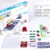 STEM toys