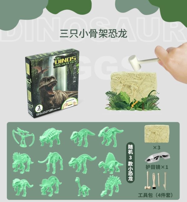 Digging toys
