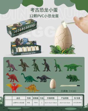 Digging toys