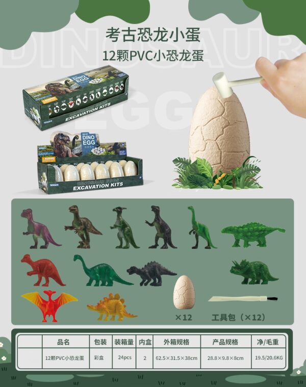 Digging toys